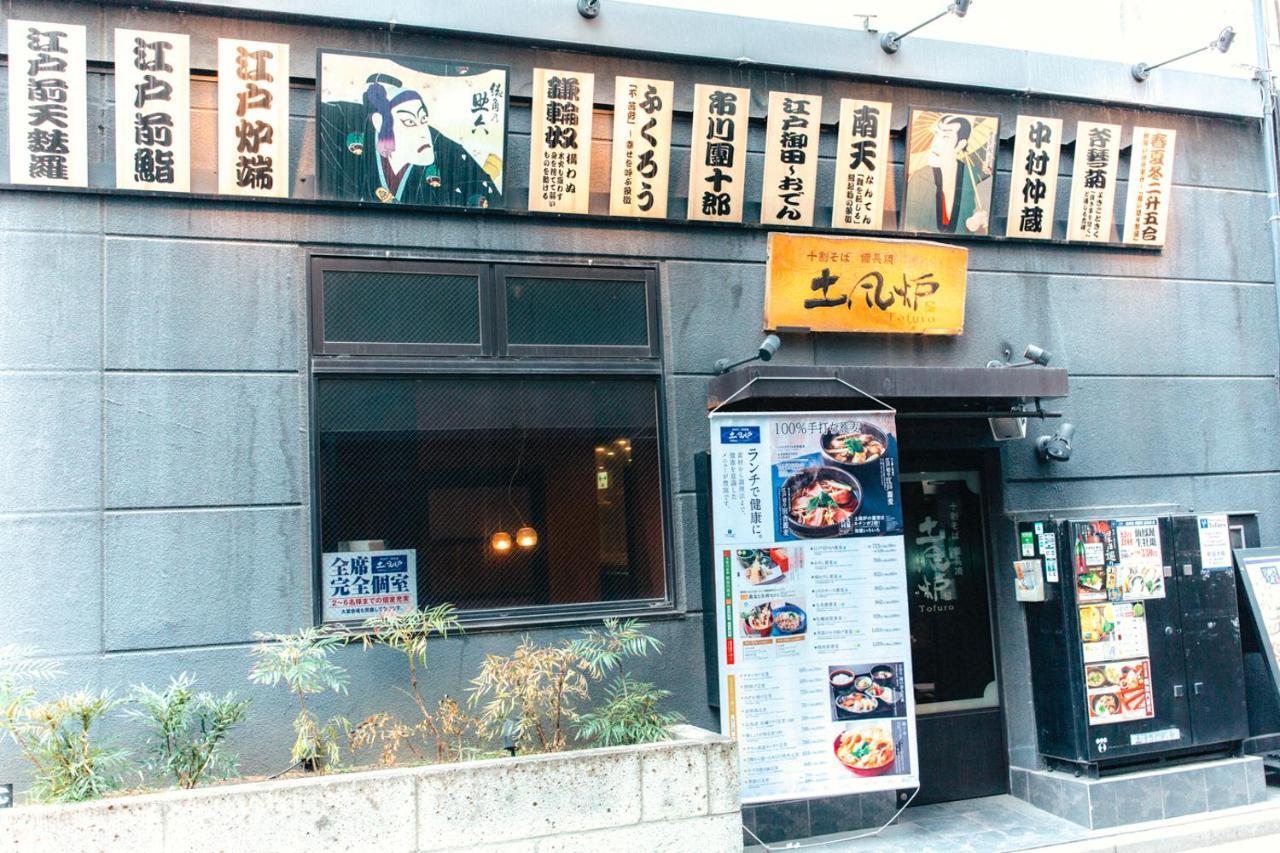 Nestay Apartment Tokyo Akihabara Exterior foto